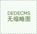 为相关企业和投资者供给精确、及时的析